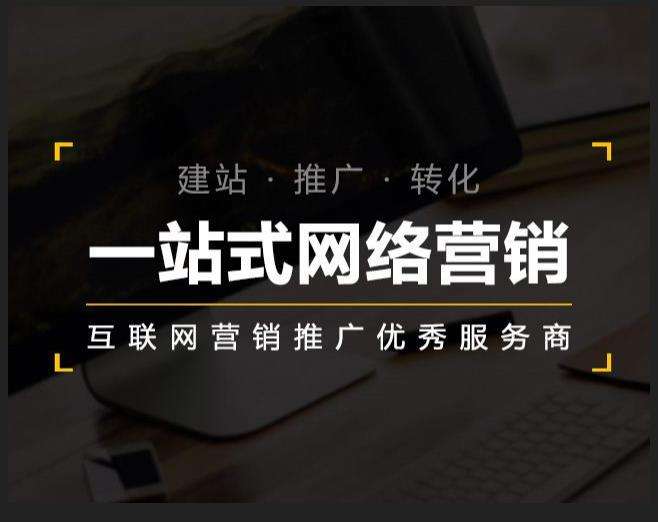 北安企业如何怎么利用网络推广抓取潜在客户