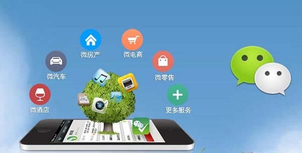 北安分析企业微信公众号平台开发的优势有哪些？