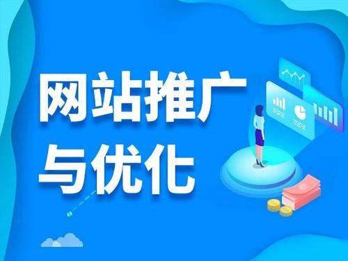 北安电商类网络推广如何做才有更好的效果