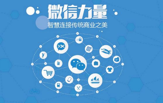 北安微信开发可以帮助企业解决哪些难题？如何做呢？