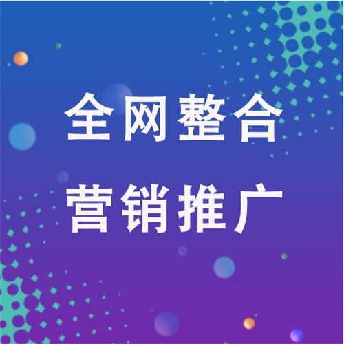 北安企业网络推广老是没有客户的原因是什么呢