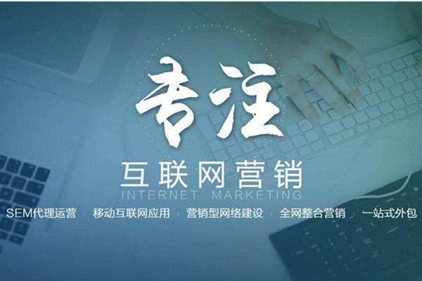 北安电商行业做网络推广需要具备的条件有哪些