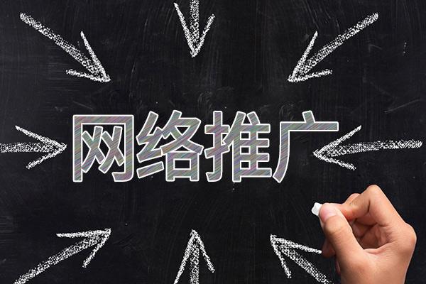 北安网络推广公司介绍几个企业软文推广的发布平台
